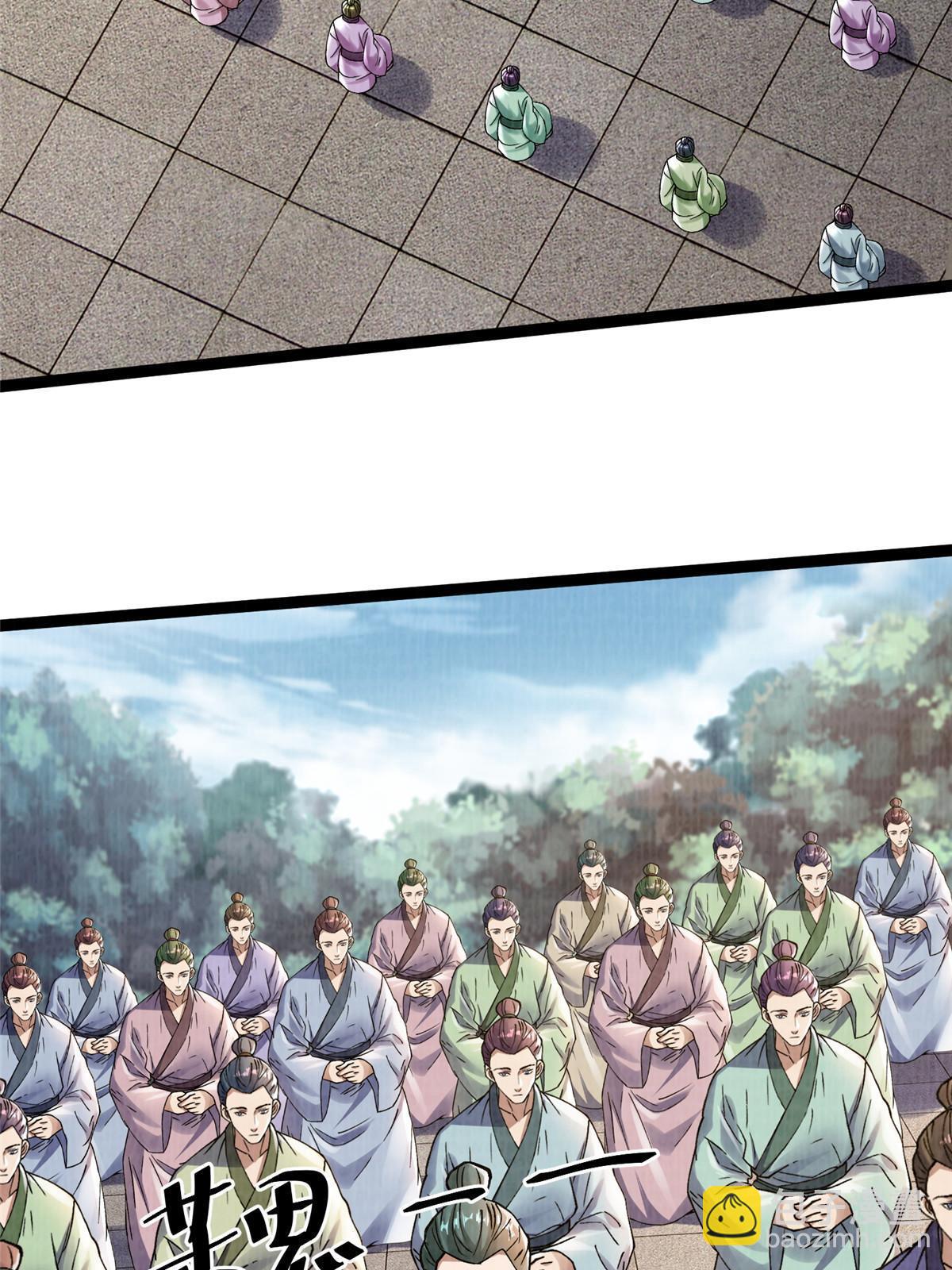 31 英罗争剑(1/3)-第32话