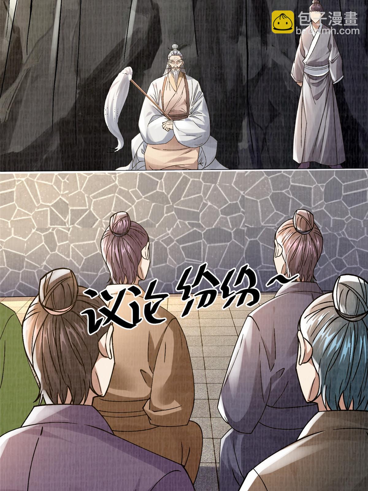 31 英罗争剑(1/3)-第32话