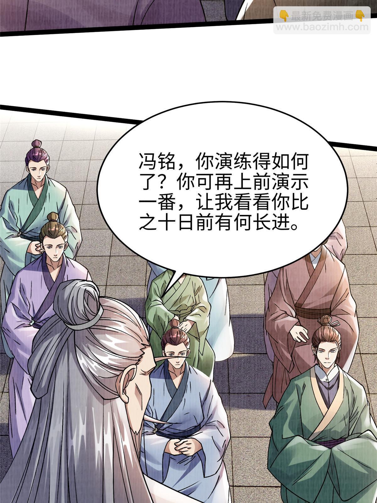 31 英罗争剑(1/3)-第32话