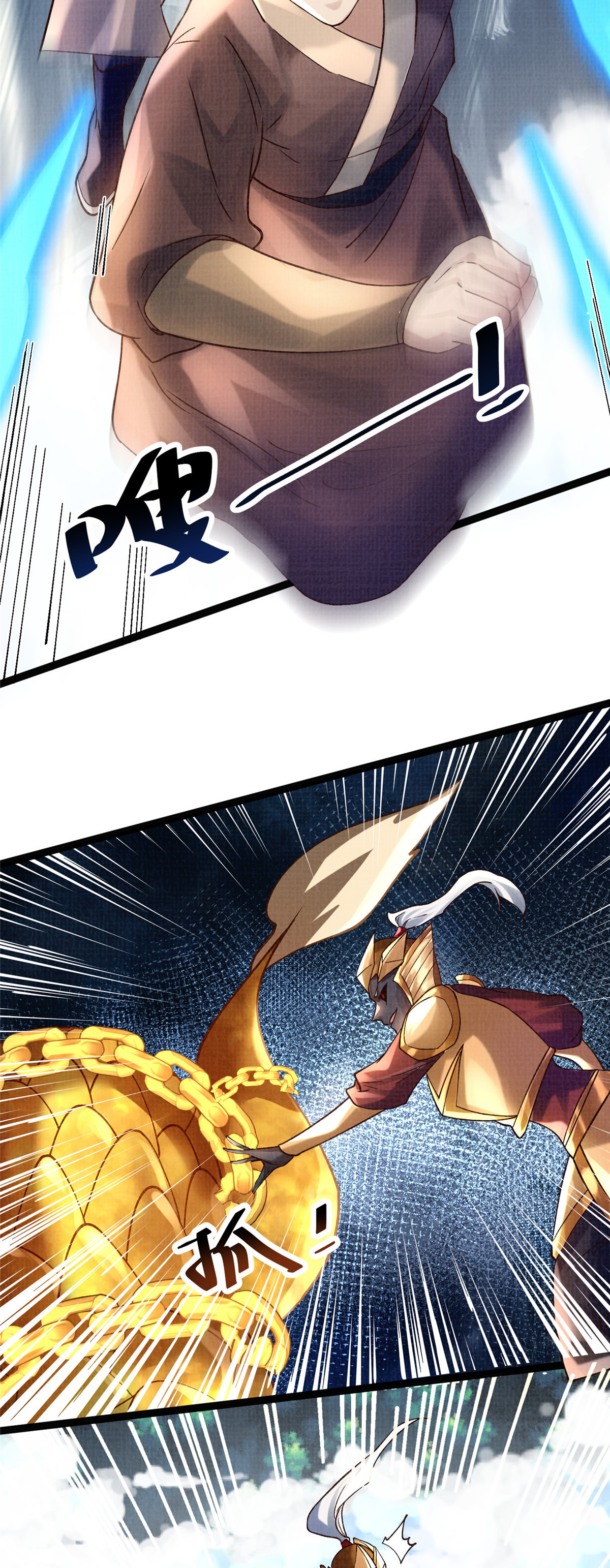 33 围战鲤妖(1/2)-第34话