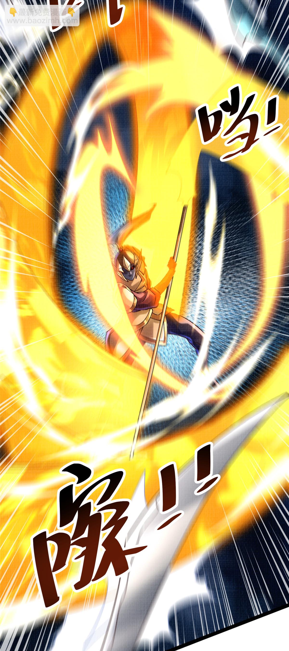 33 围战鲤妖(1/2)-第34话