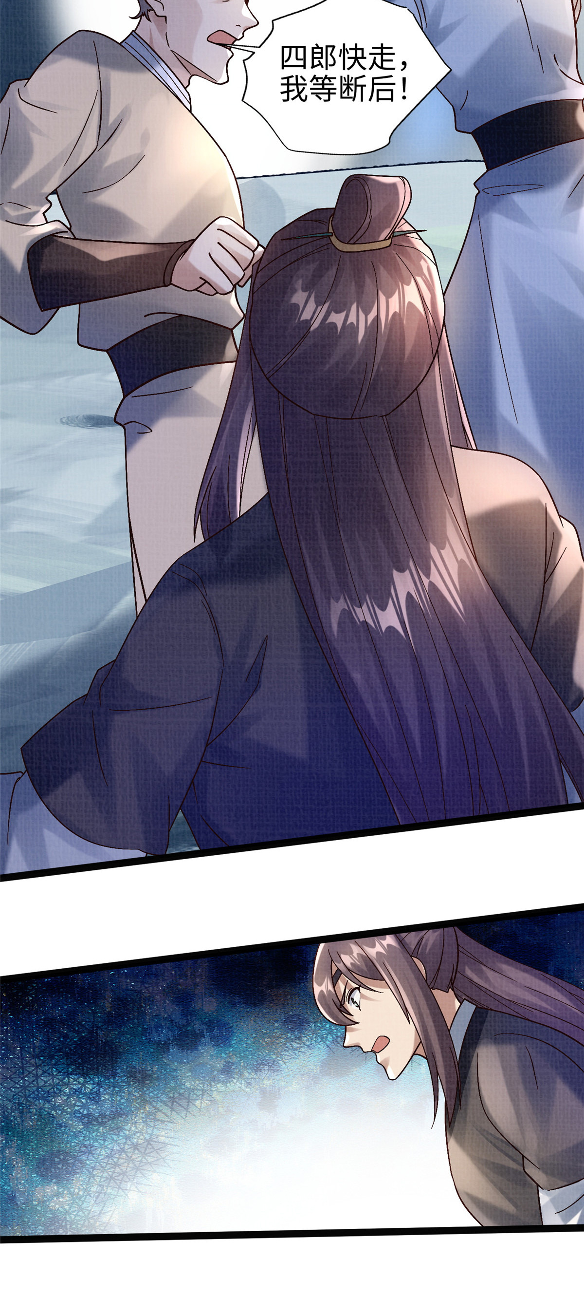 33 围战鲤妖(1/2)-第34话