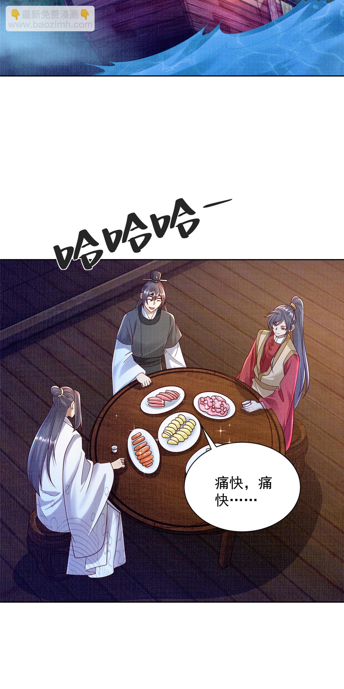 35 云砂五属-第36话