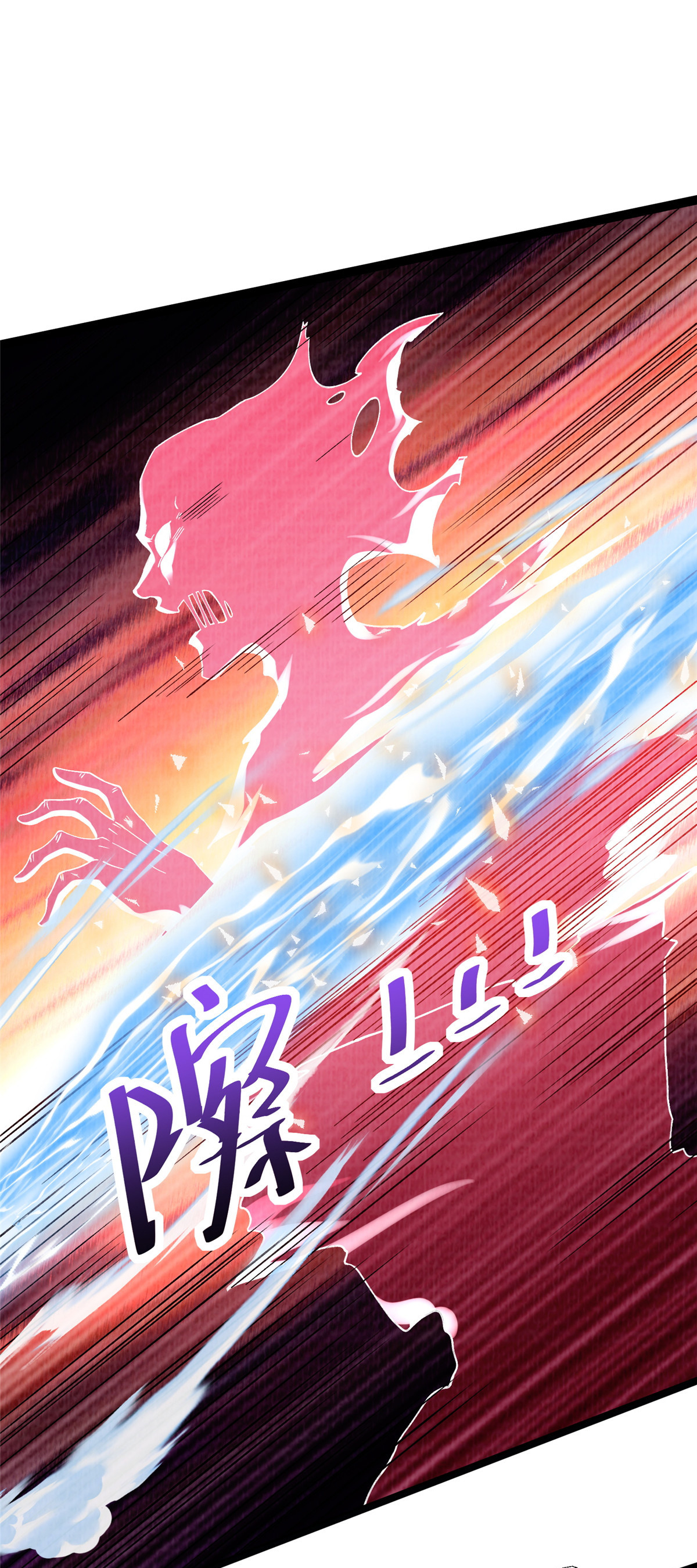 39 刀斩血魄(1/2)-第40话