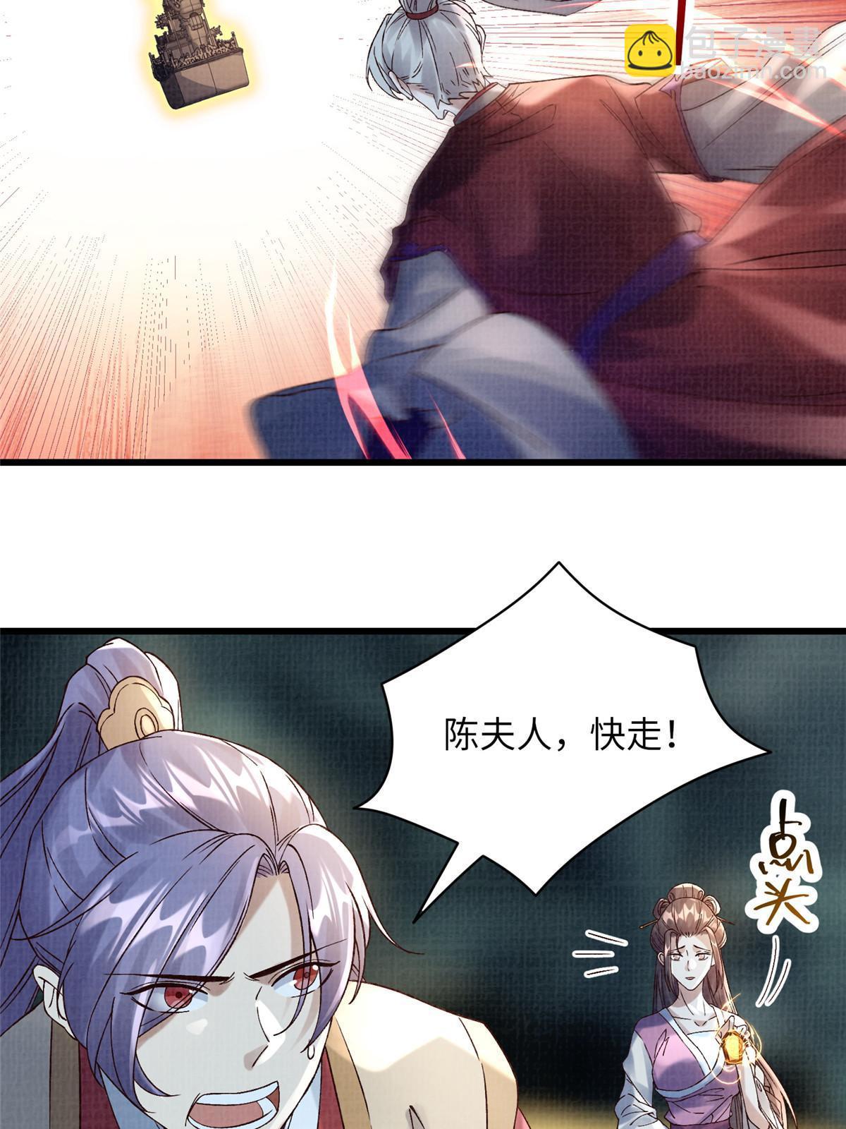 43 海眼突围（下）(1/2)-第44话