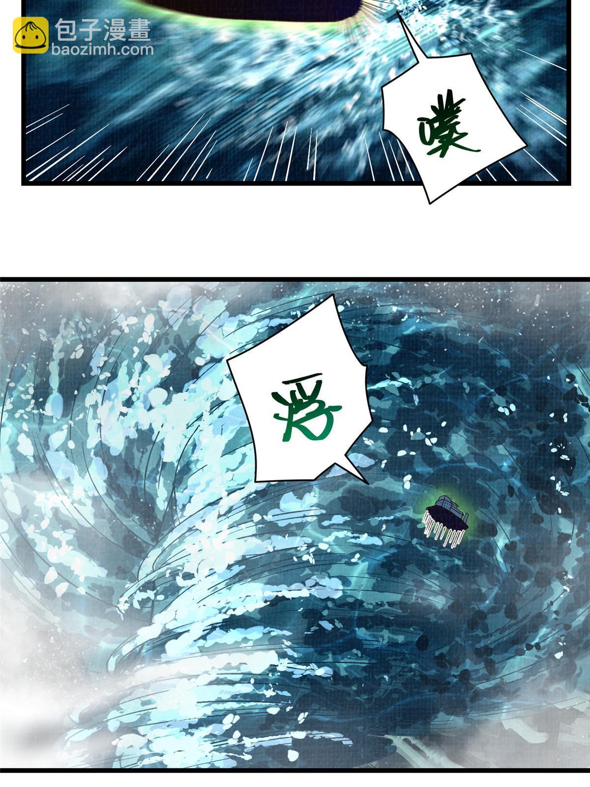 43 海眼突围（下）(1/2)-第44话