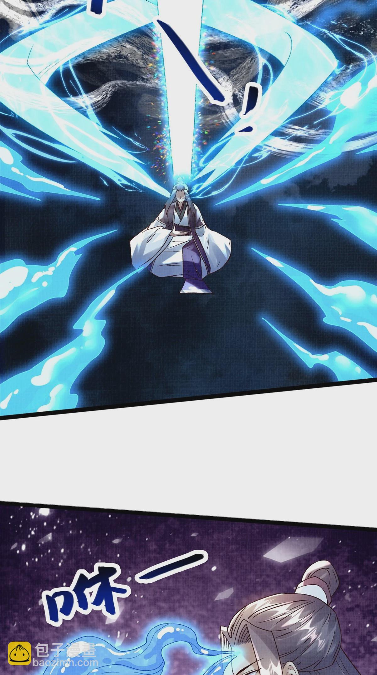 45 云天下临-第46话