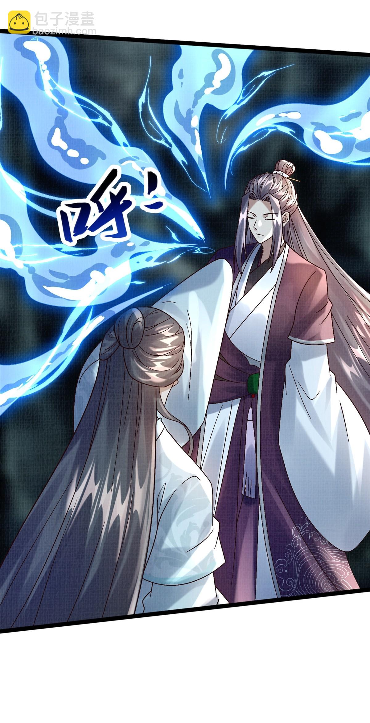 45 云天下临-第46话