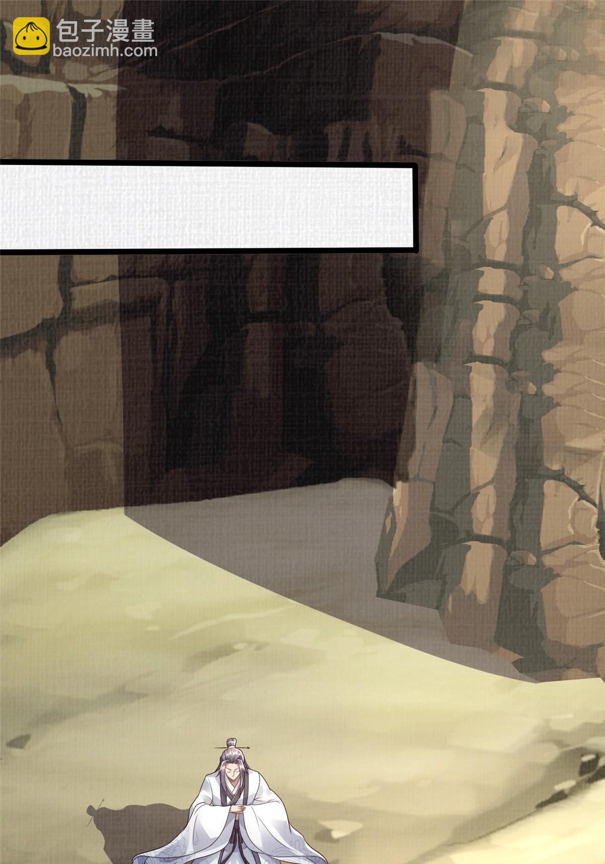 47 璎仙寻人(1/2)-第48话