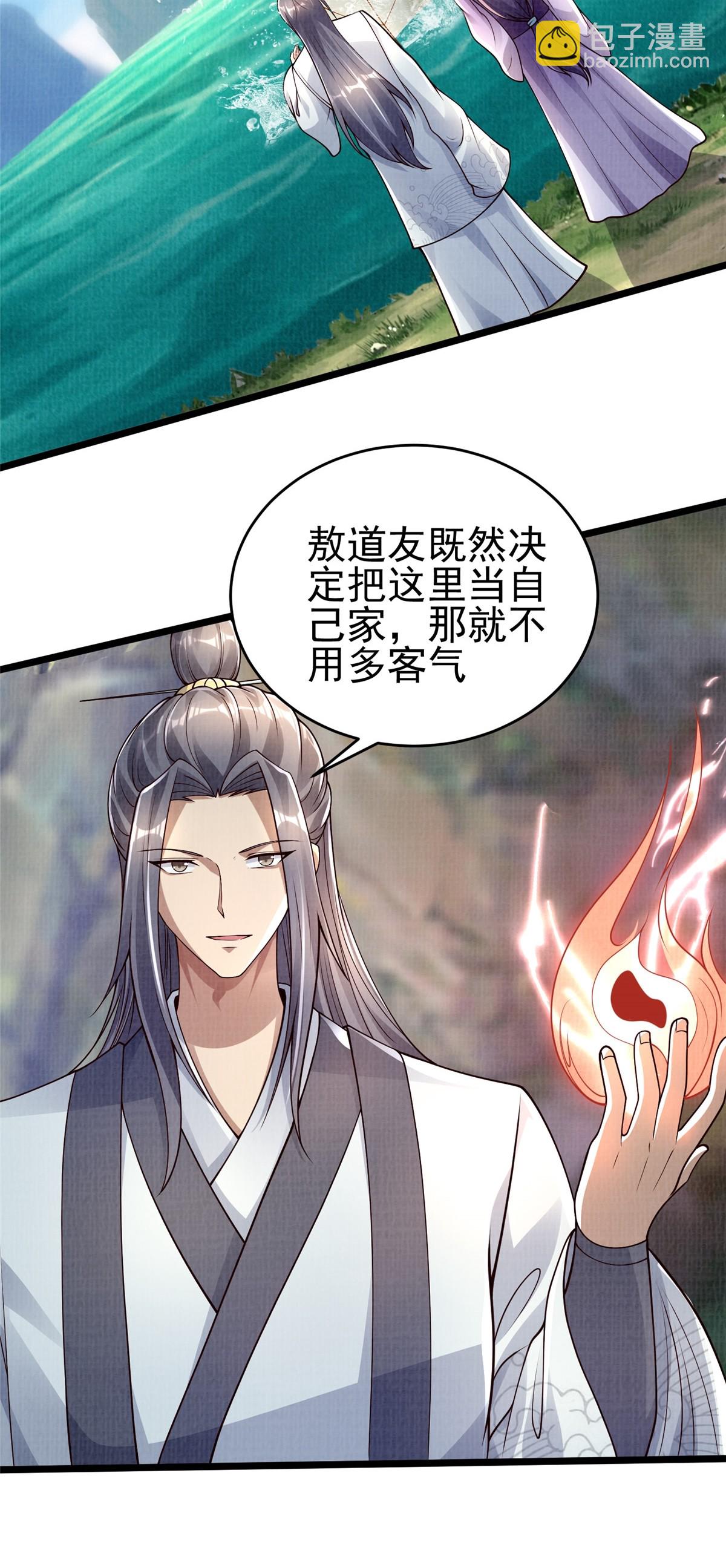 47 璎仙寻人(1/2)-第48话