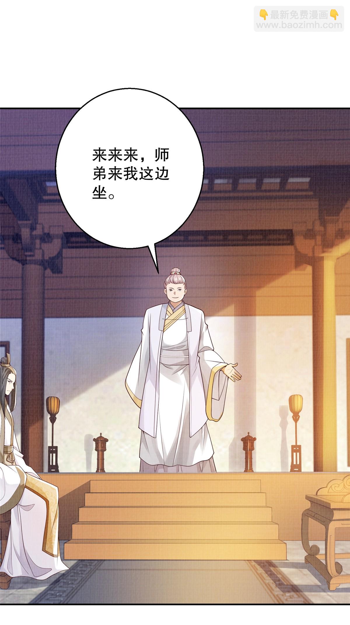 49 战起南荡(1/2)-第50话