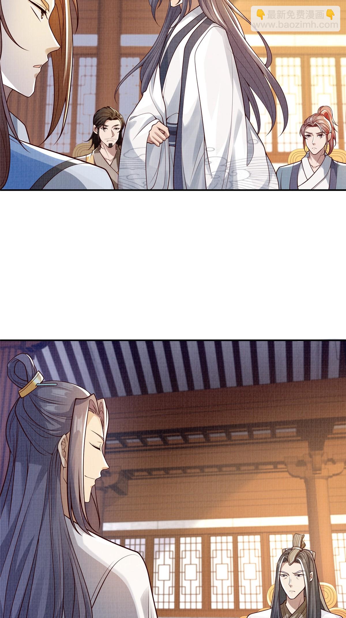 49 战起南荡(1/2)-第50话