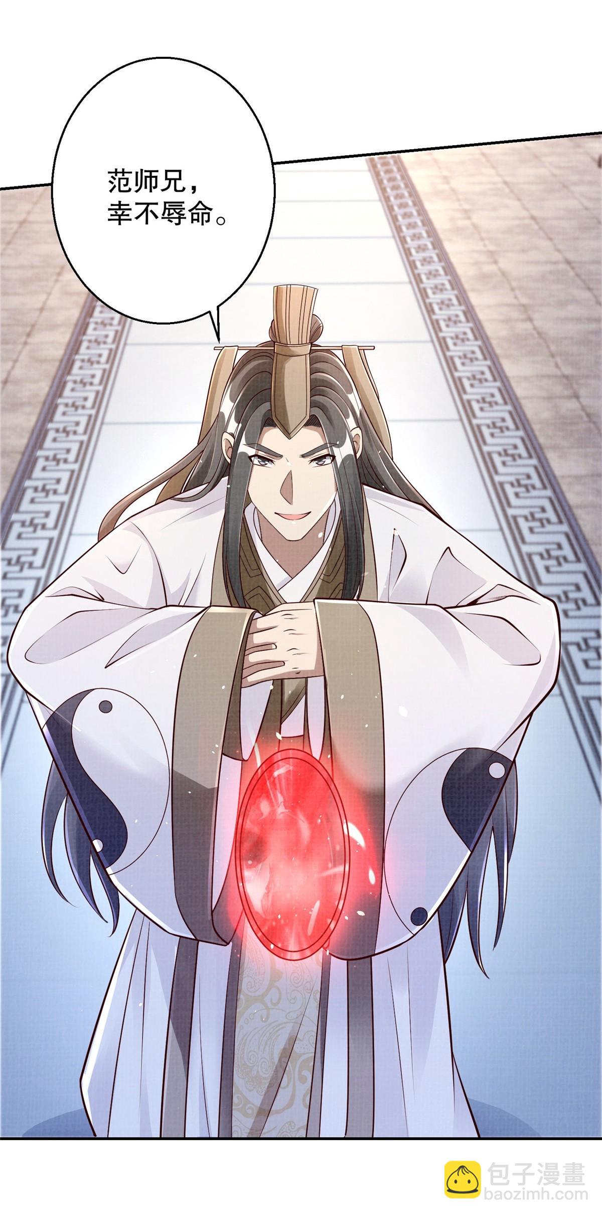 49 战起南荡(1/2)-第50话