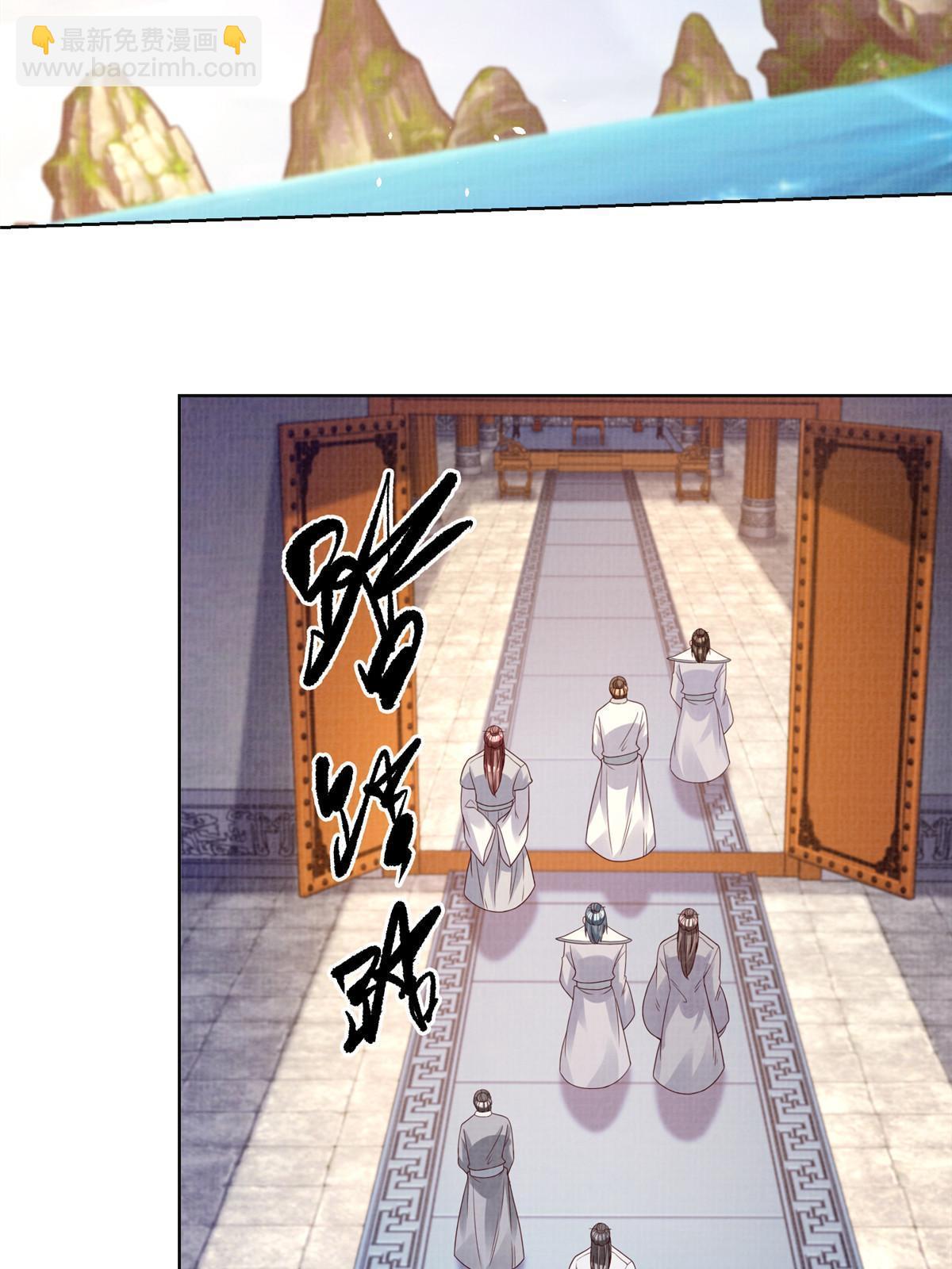 51 冲玄成丹(1/2)-第52话