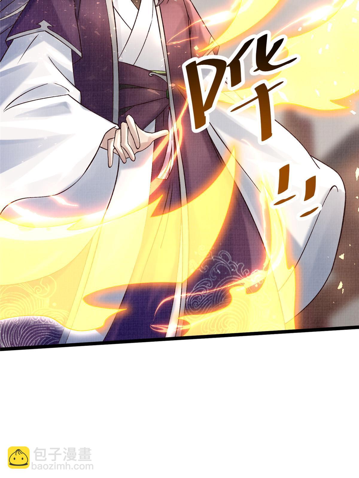 53 妖修谋议(1/2)-第54话