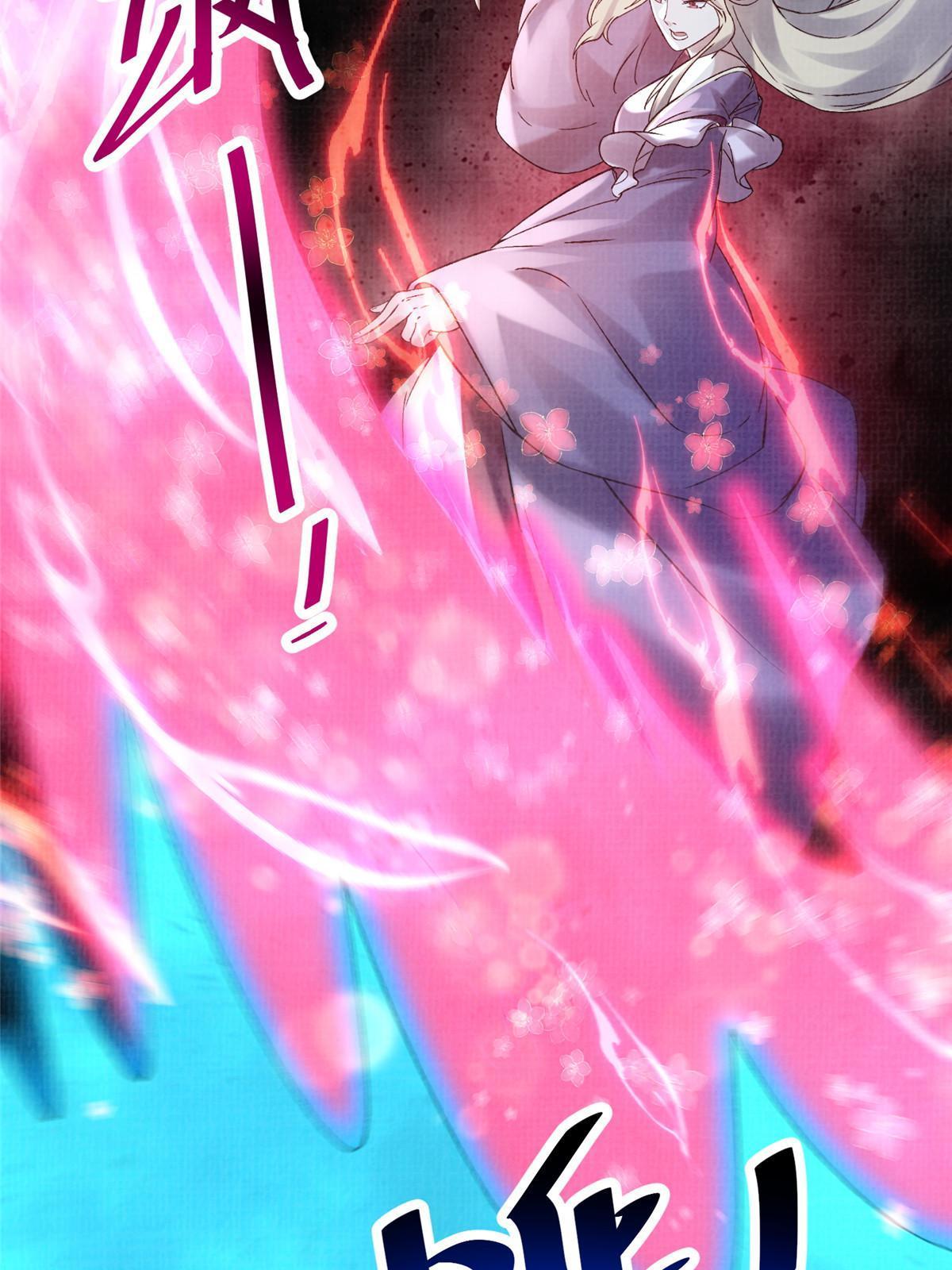 55 摄空飞幡(1/2)-第56话