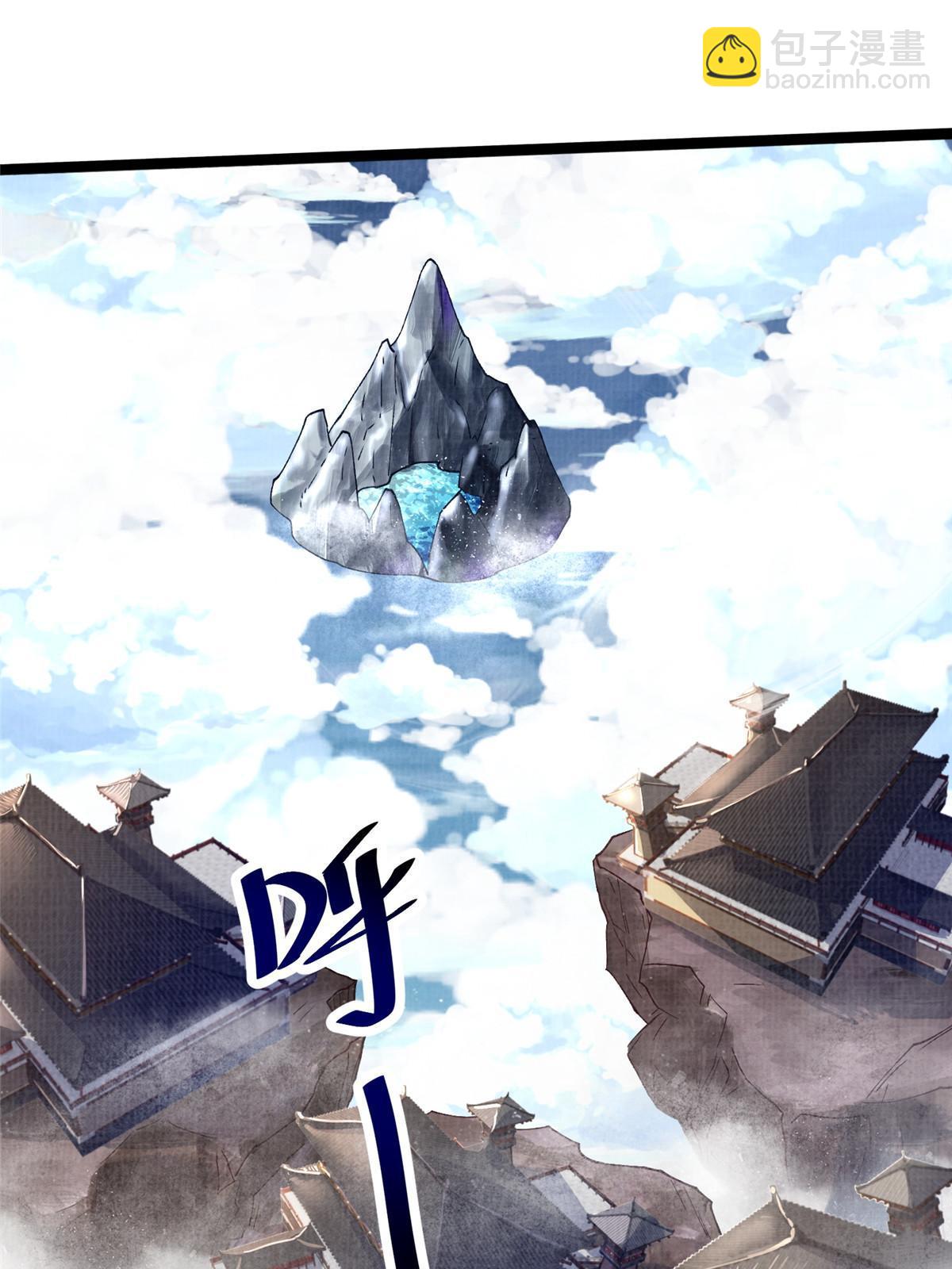 55 摄空飞幡(1/2)-第56话