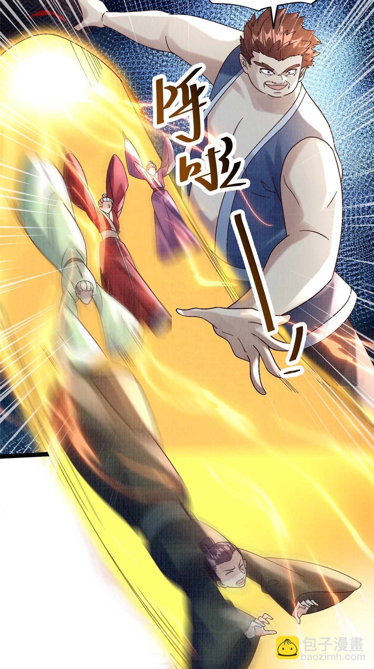 55 摄空飞幡(1/2)-第56话