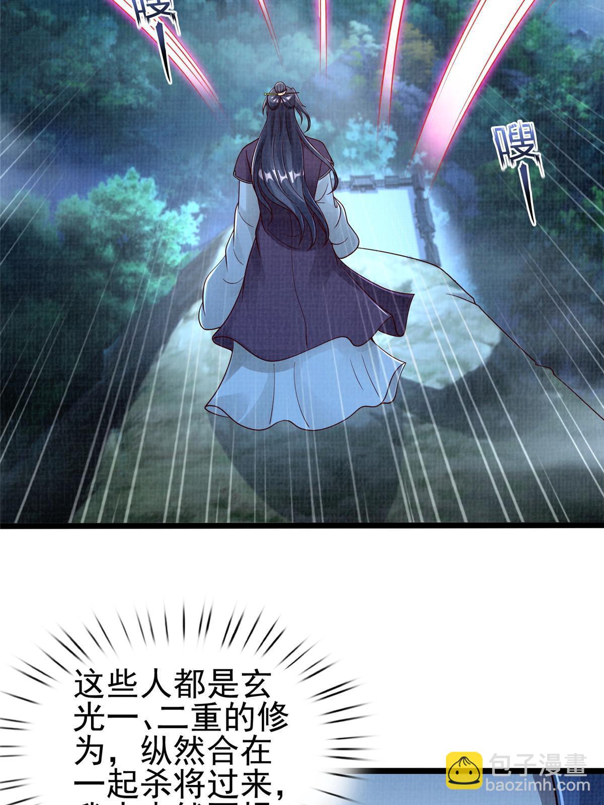 57 神梭被污(1/2)-第58话