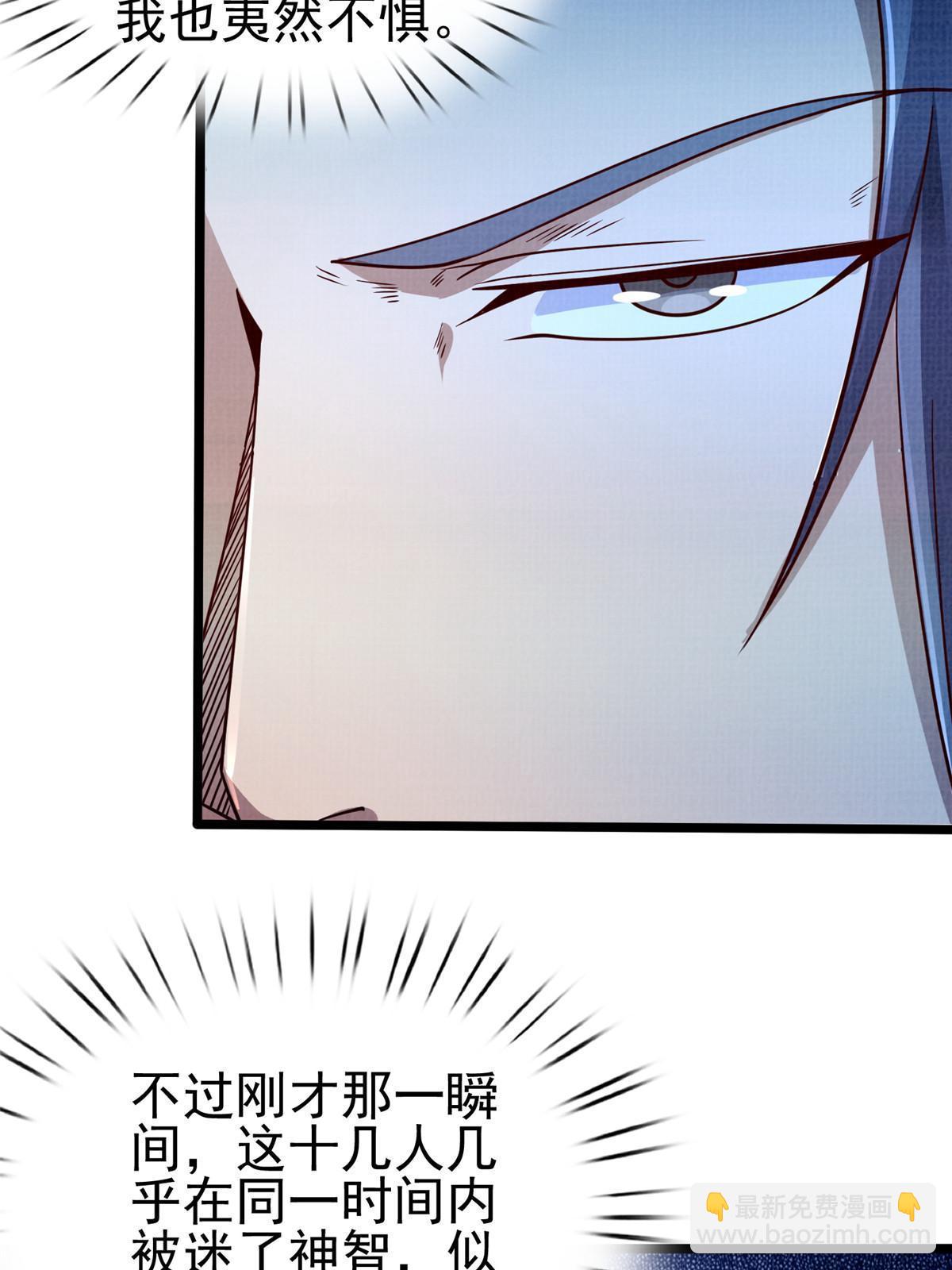 57 神梭被污(1/2)-第58话