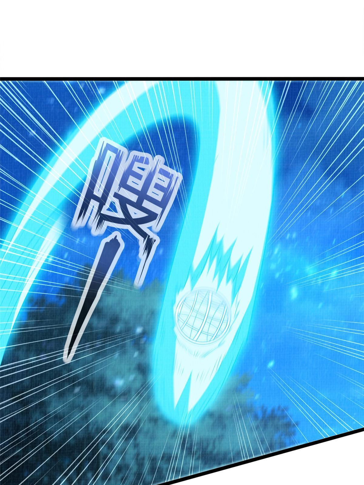 57 神梭被污(1/2)-第58话