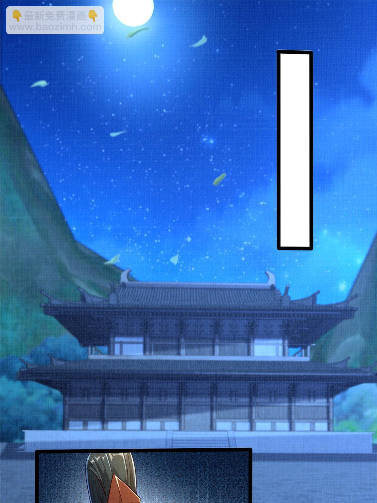 57 神梭被污(1/2)-第58话