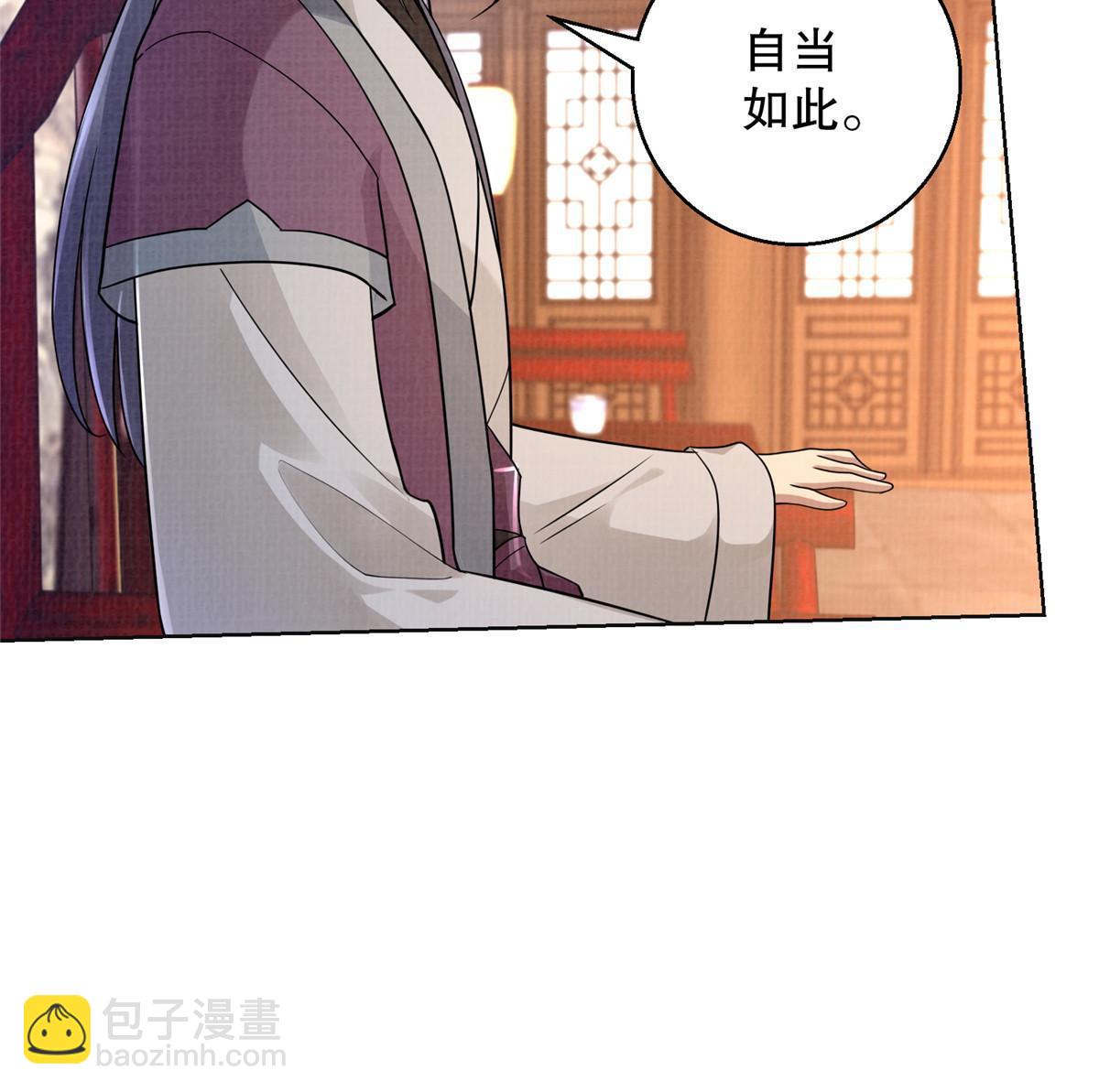 59 剑断是非(1/2)-第60话