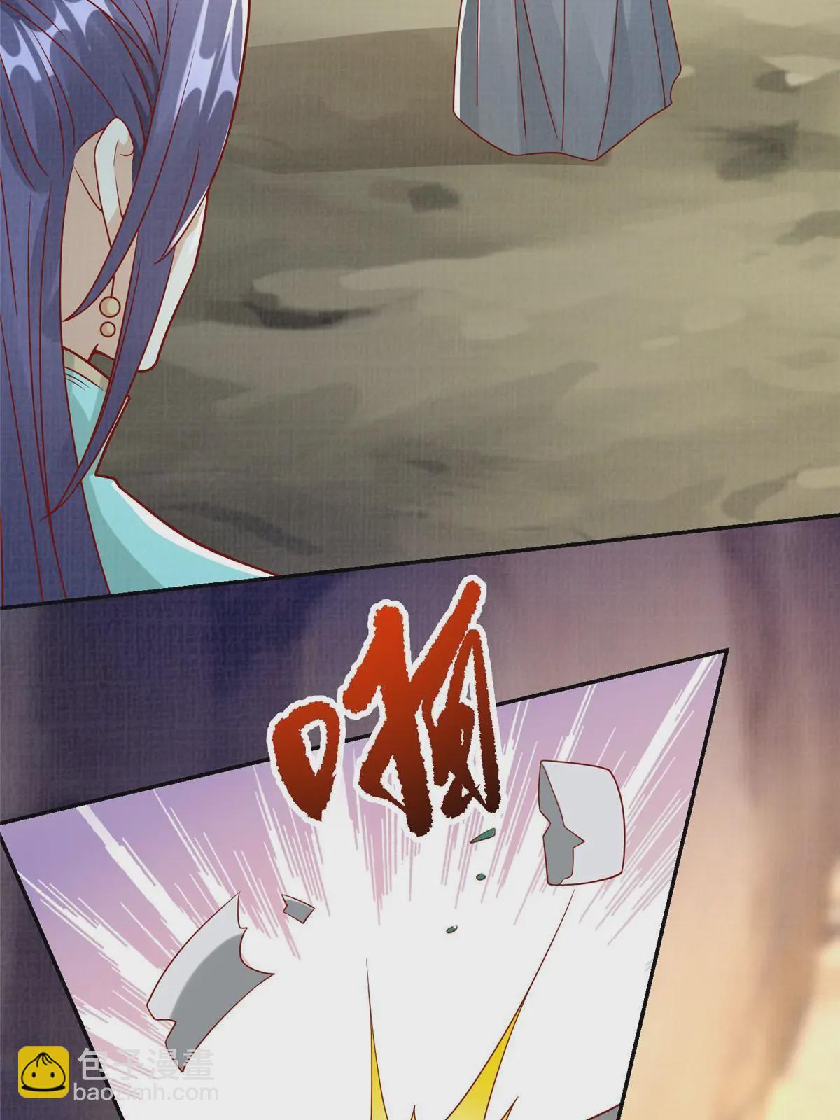 61但凭手中剑，斩破万里云 壹(1/2)-第62话