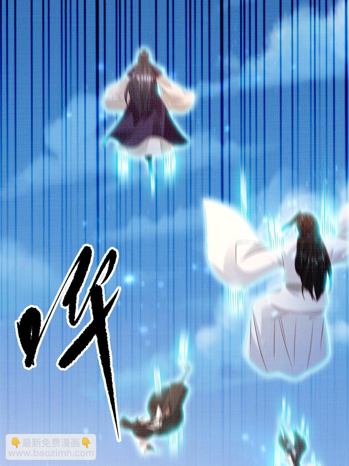 63 但凭手中剑，斩破万里云叁(1/2)-第64话