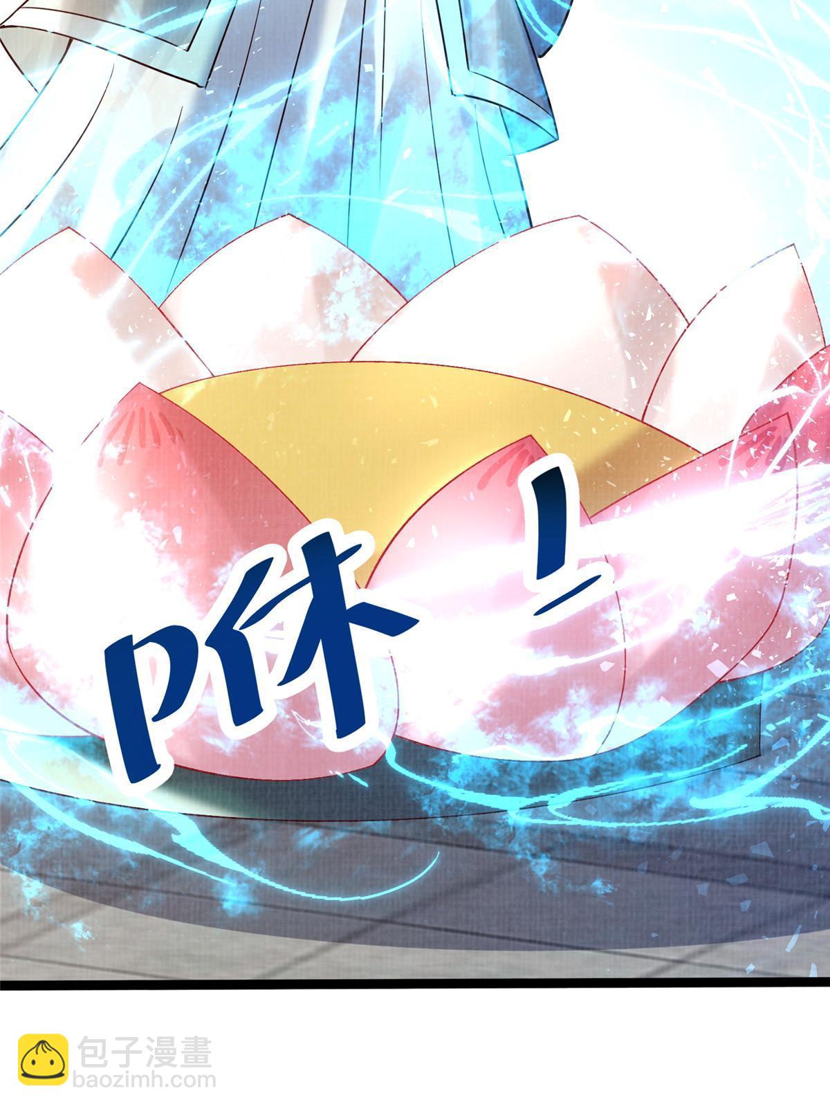 65 四象斩神阵（一）(1/2)-第66话