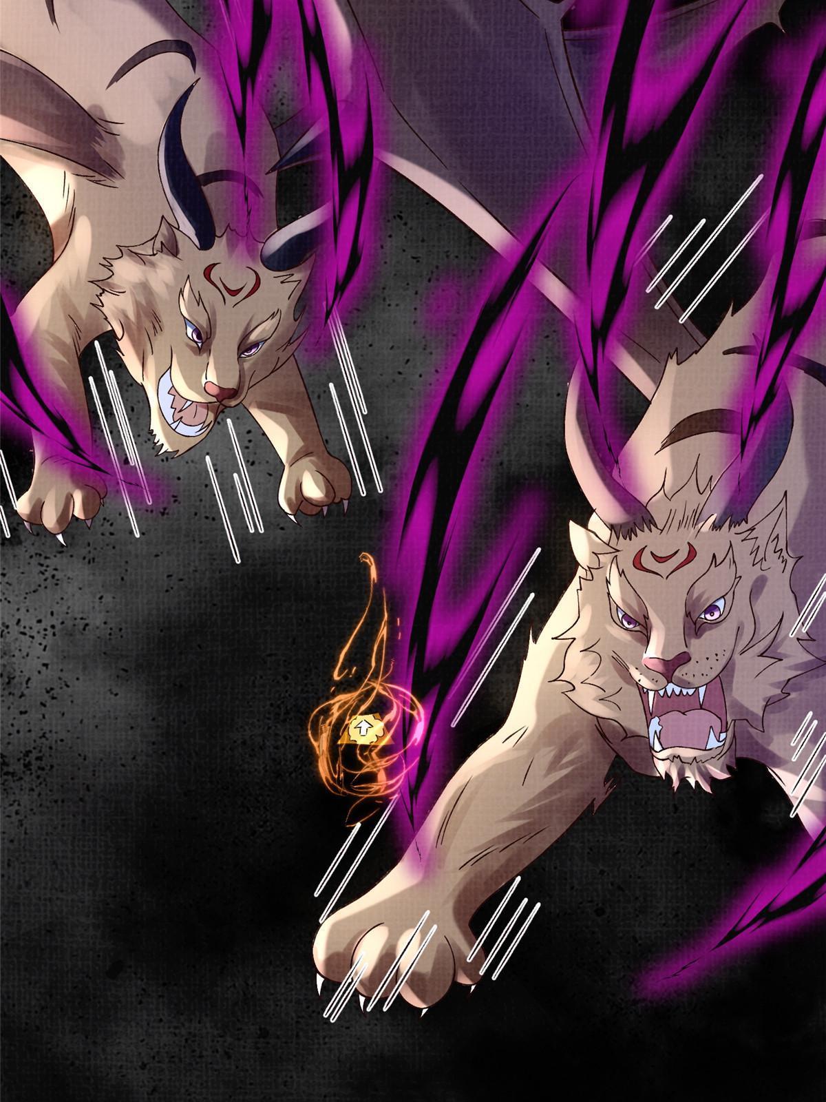 67 四象斩神阵（三）(1/2)-第68话