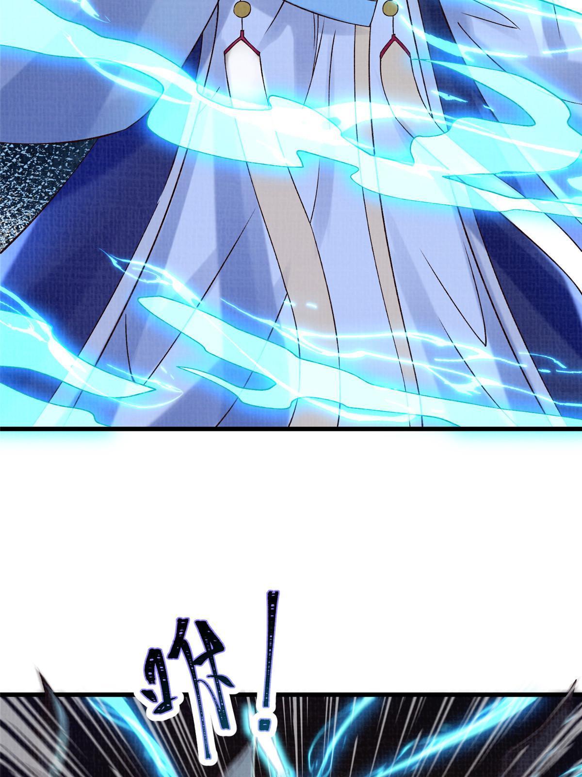 67 四象斩神阵（三）(1/2)-第68话