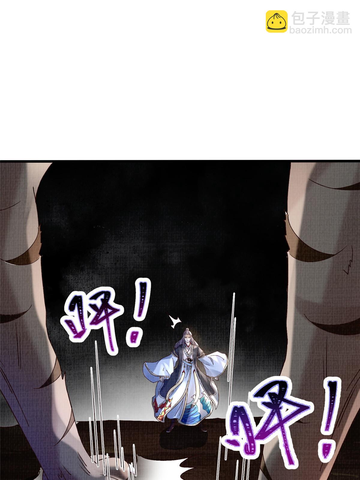 67 四象斩神阵（三）(1/2)-第68话