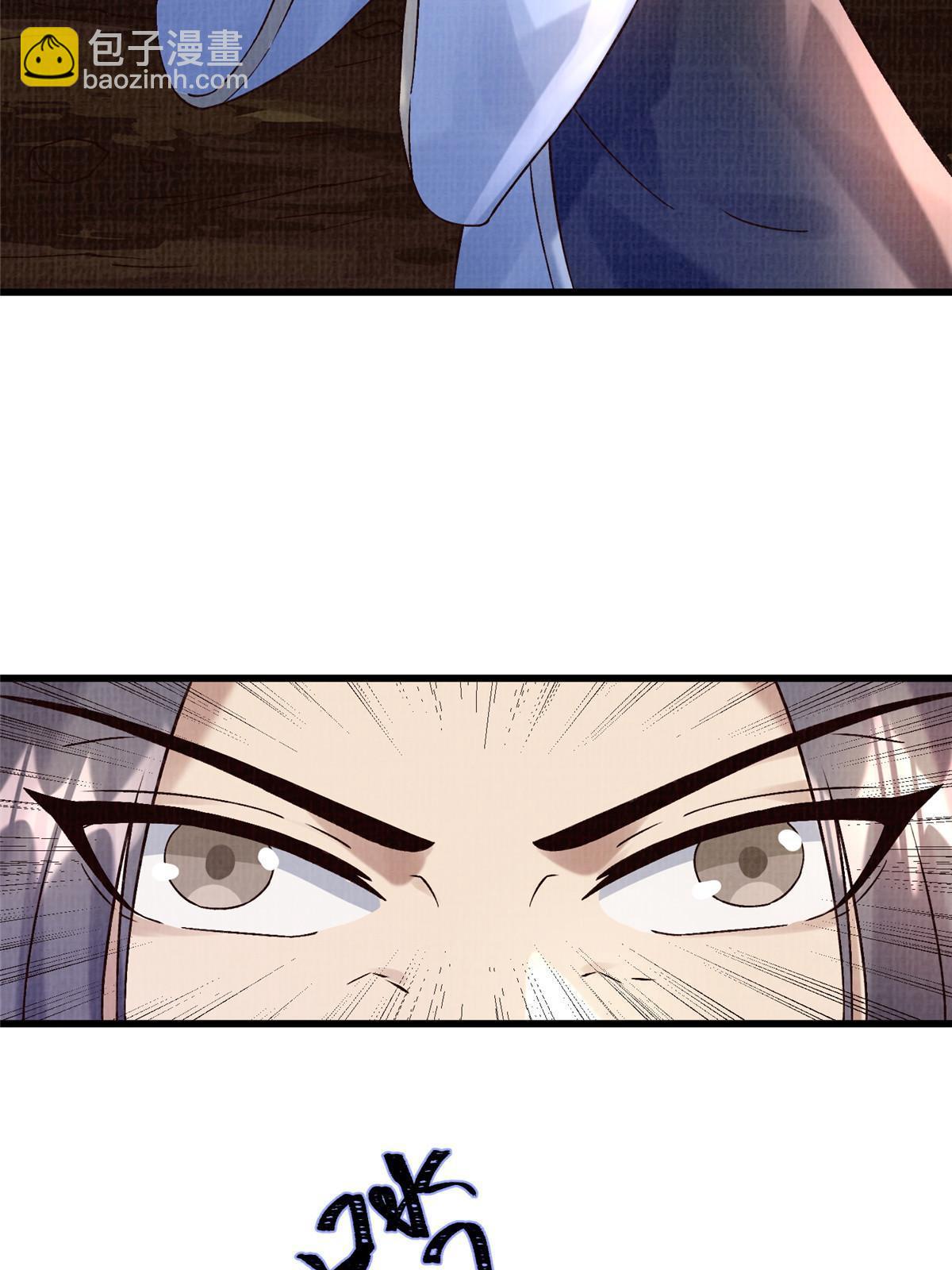 67 四象斩神阵（三）(1/2)-第68话