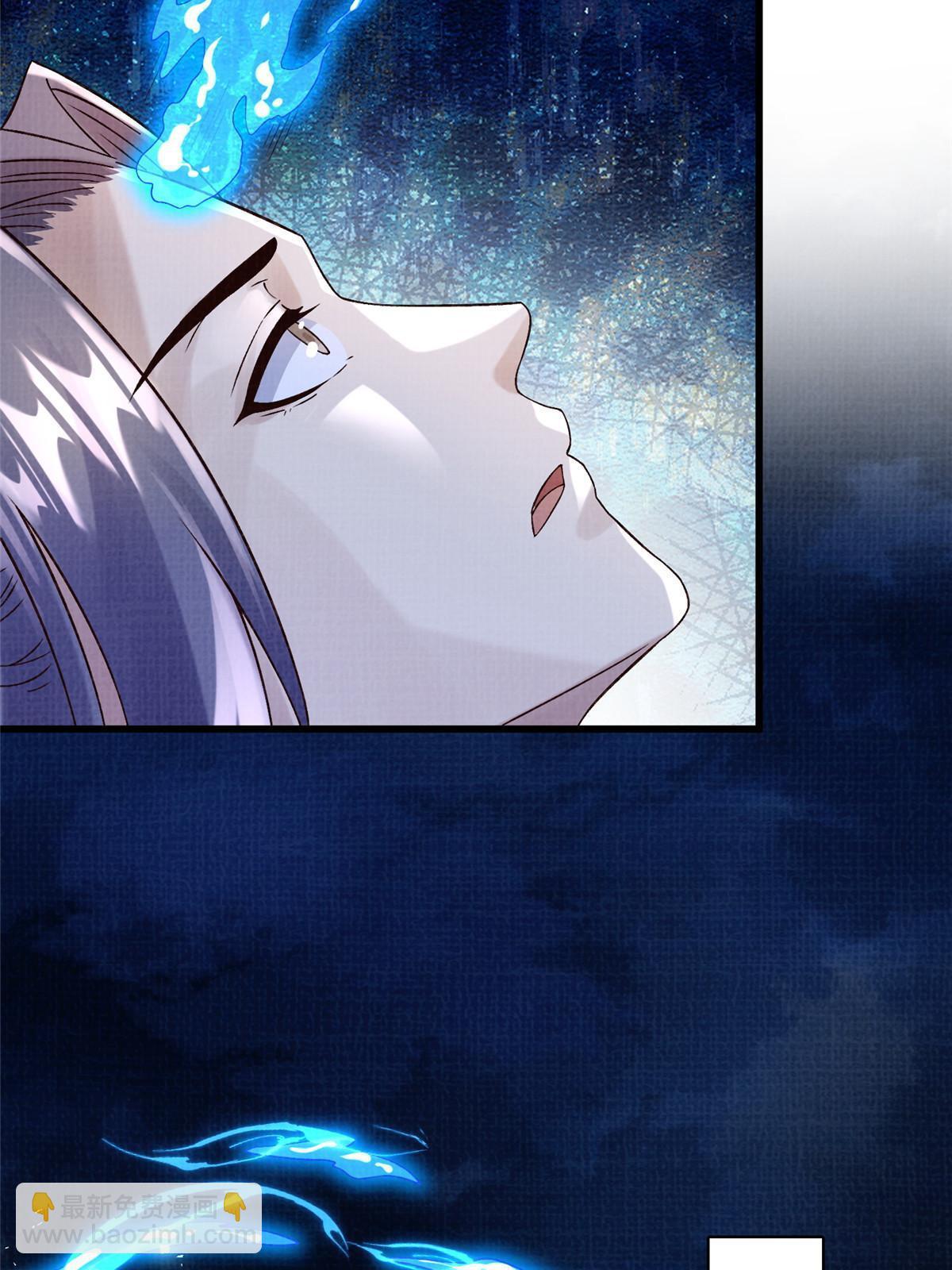 67 四象斩神阵（三）(1/2)-第68话