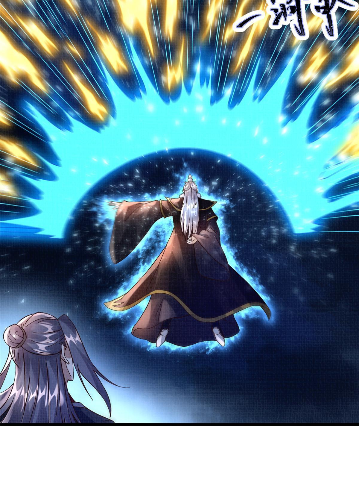 67 四象斩神阵（三）(1/2)-第68话