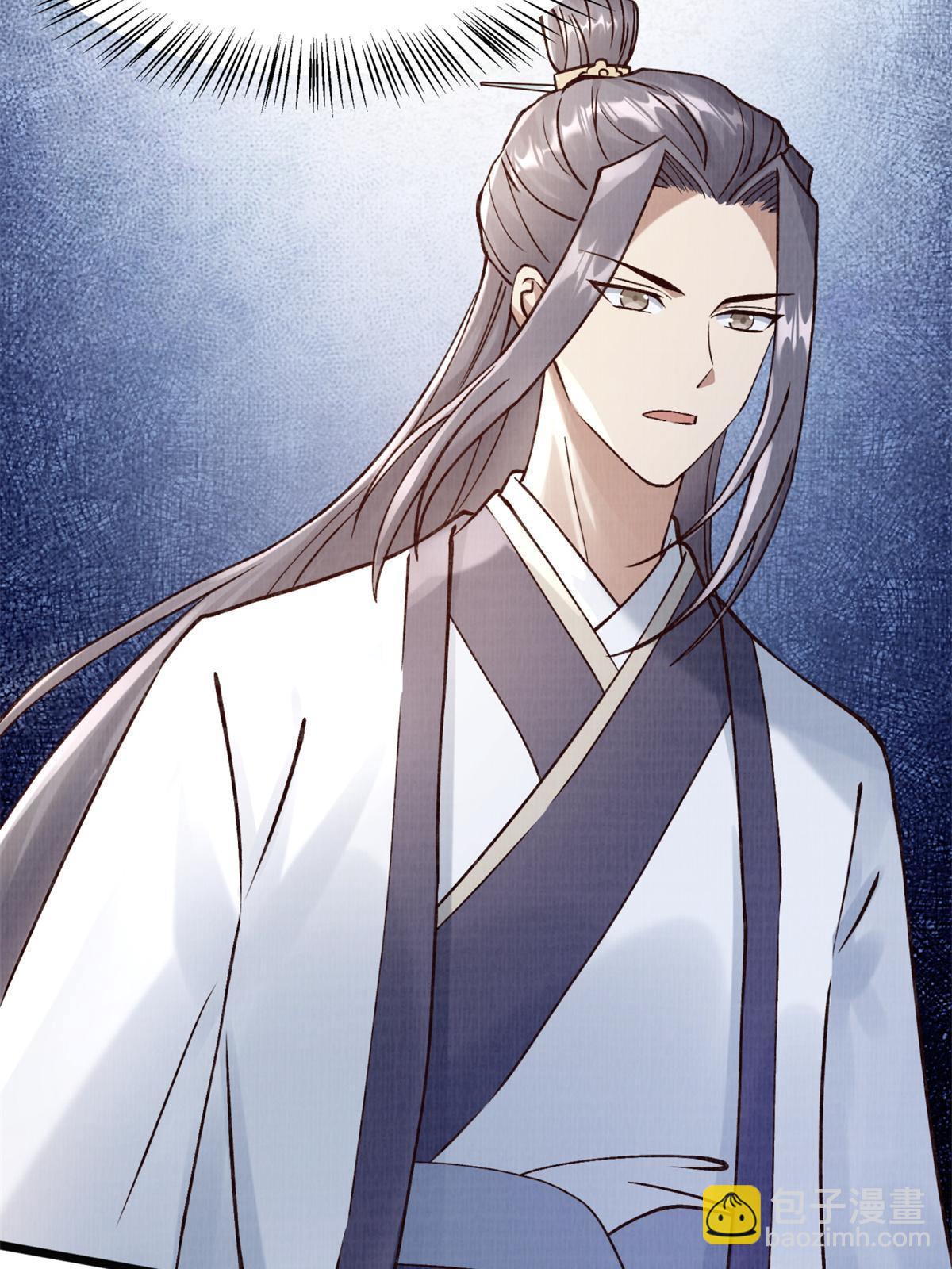 07 收服蛇妖(1/2)-第8话