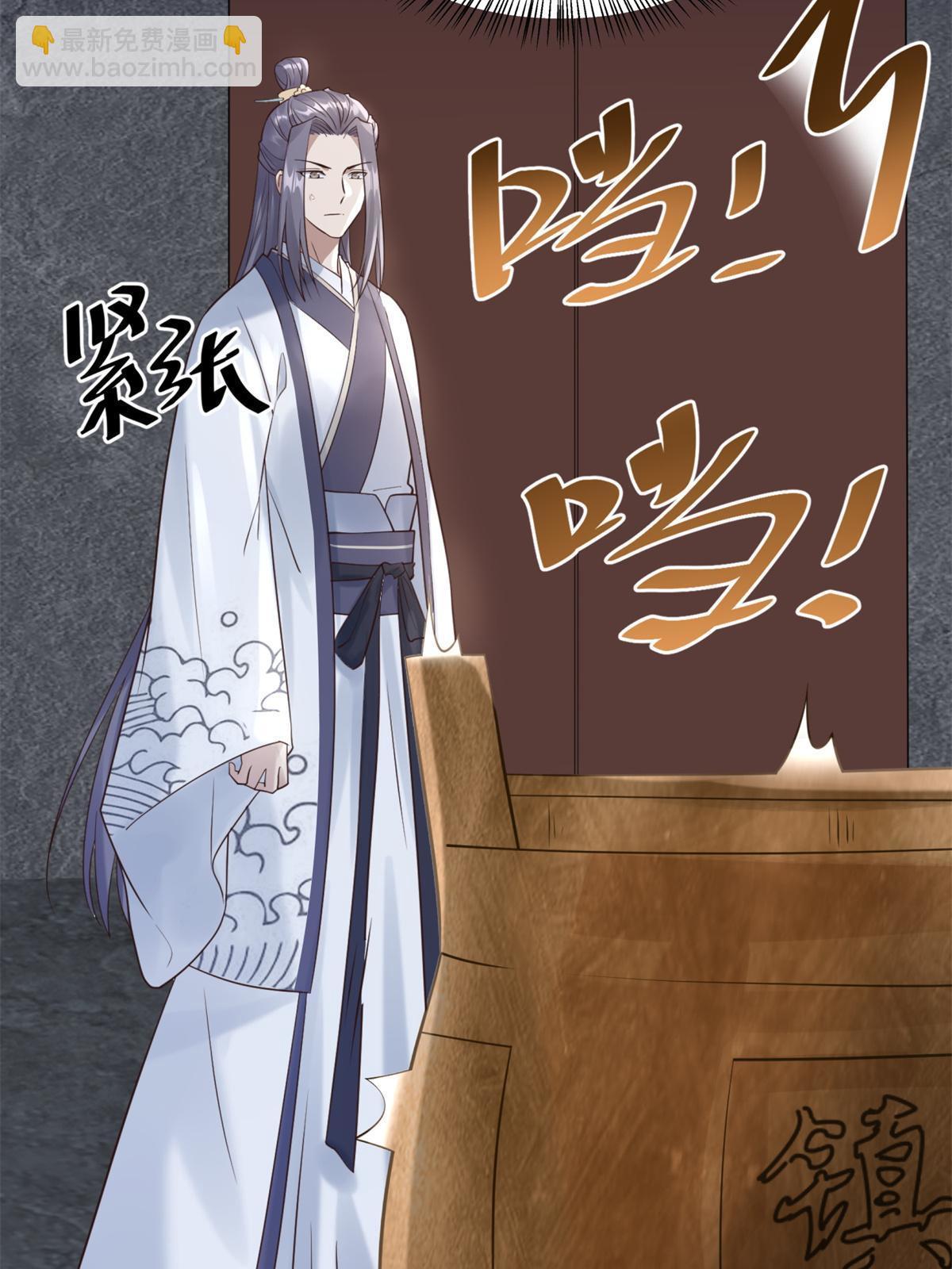 07 收服蛇妖(1/2)-第8话