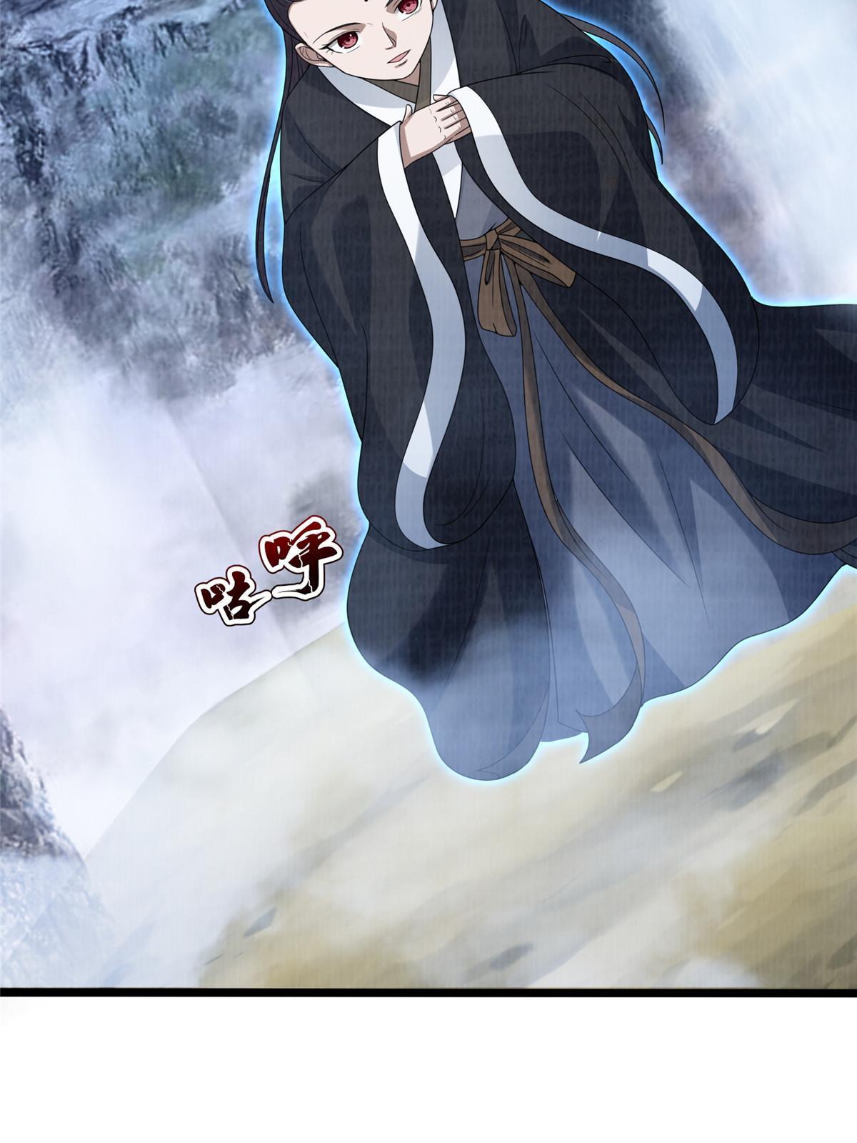 69 暂别溟沧(1/2)-第70话