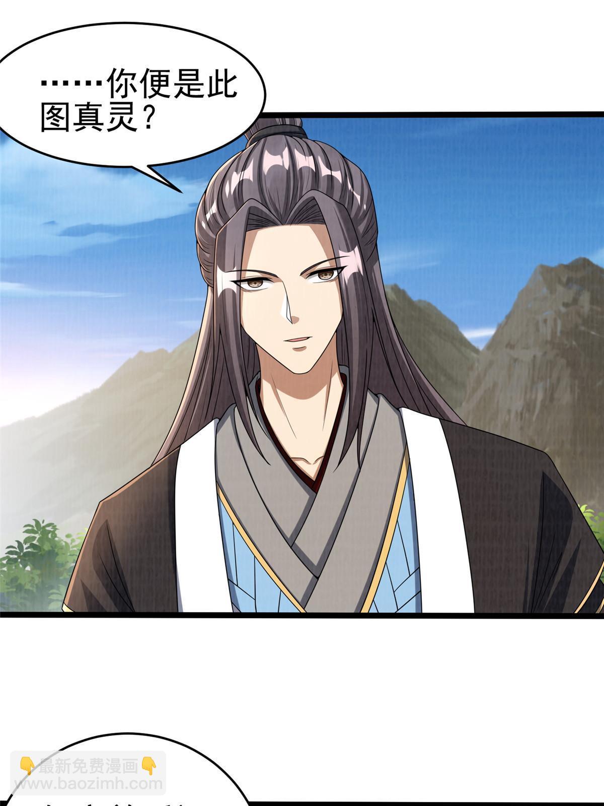 69 暂别溟沧(1/2)-第70话