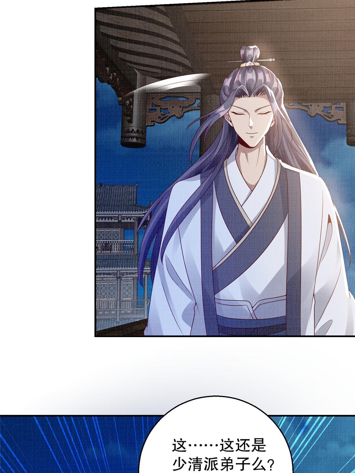 73 不是一路(1/2)-第74话