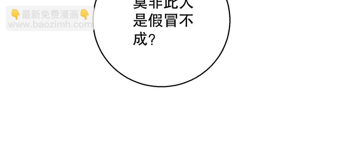 73 不是一路(1/2)-第74话