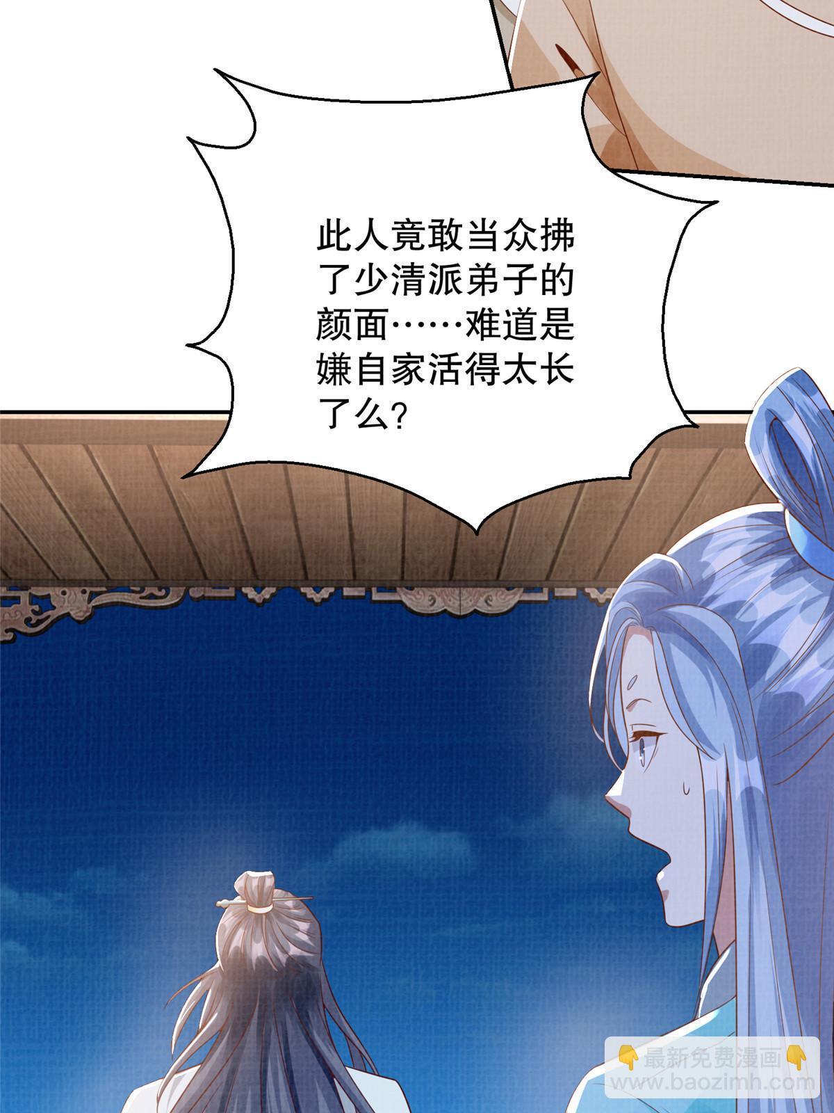 73 不是一路(1/2)-第74话