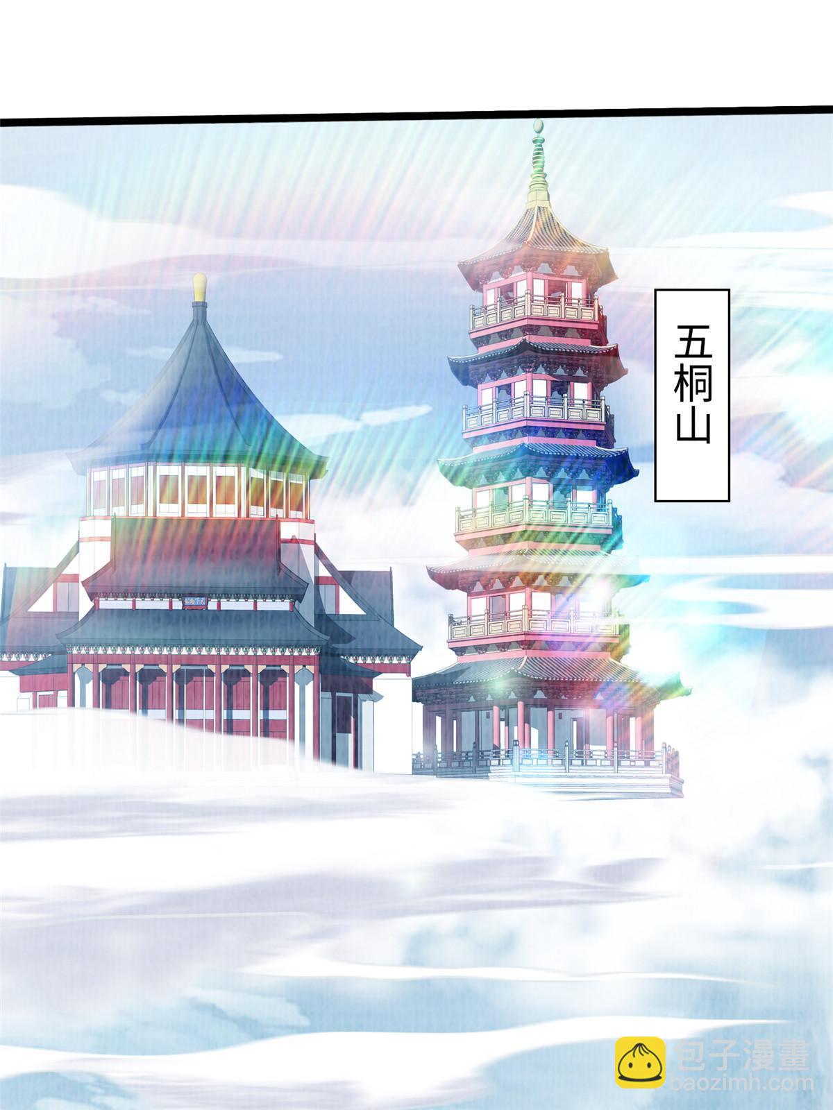 77 横生枝节(1/2)-第78话