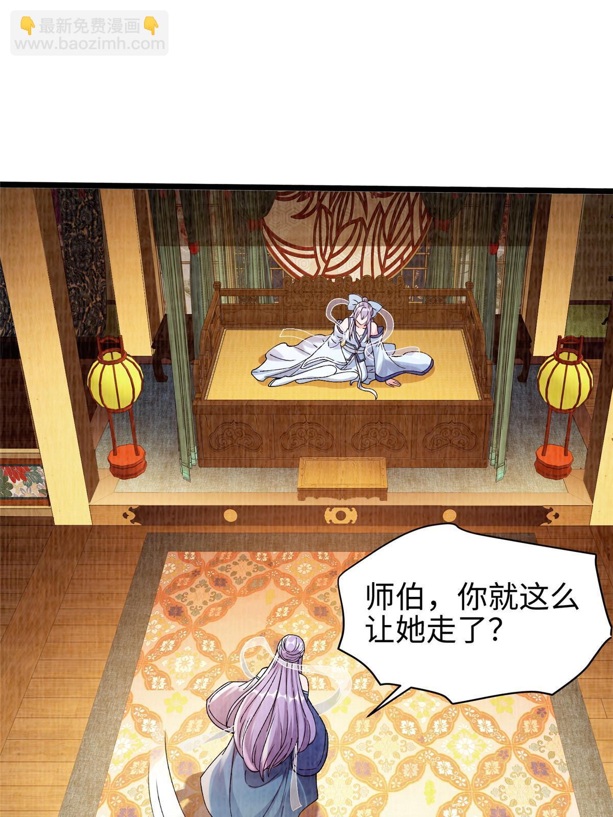 77 横生枝节(1/2)-第78话