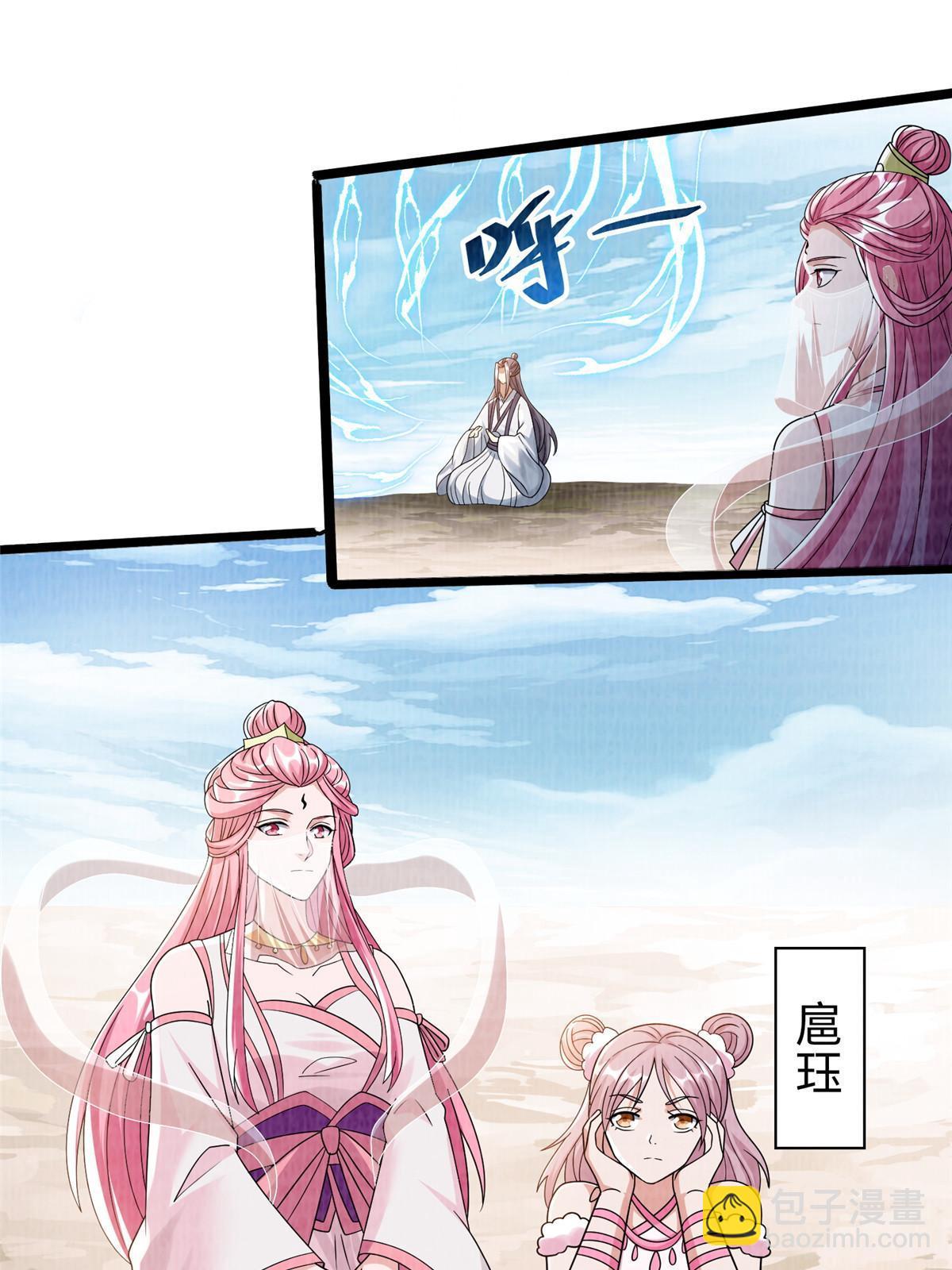 77 横生枝节(1/2)-第78话