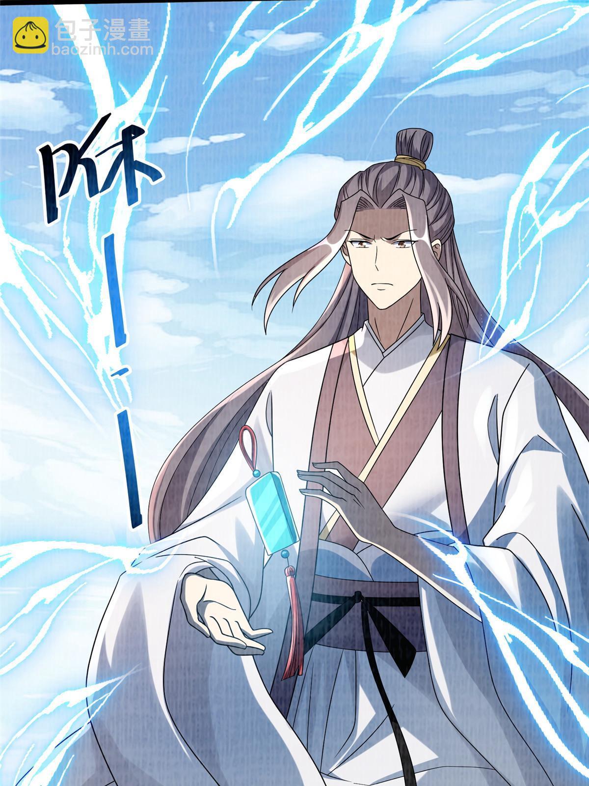 77 横生枝节(1/2)-第78话