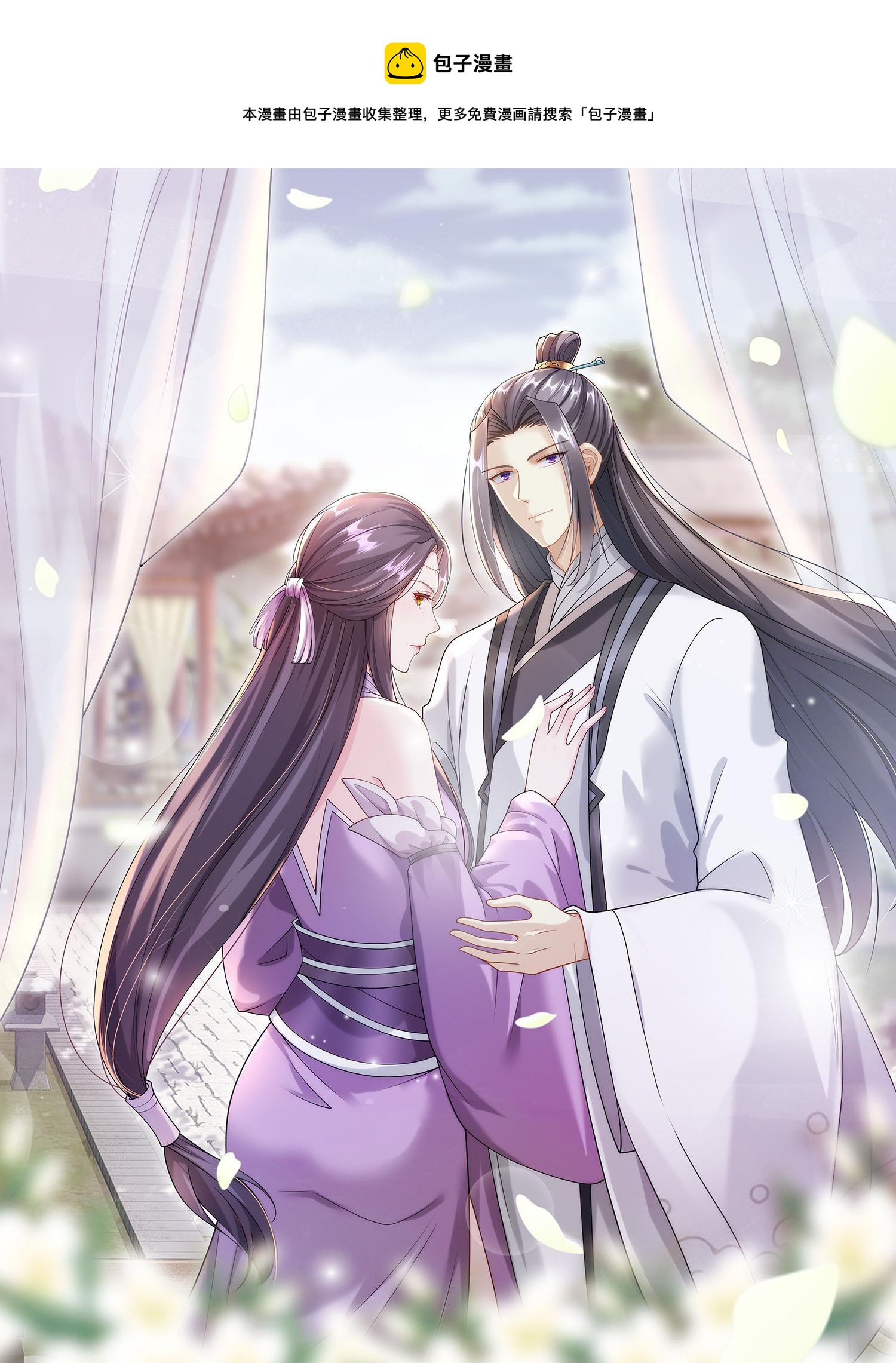 79 幽府魔藏(1/3)-第80话