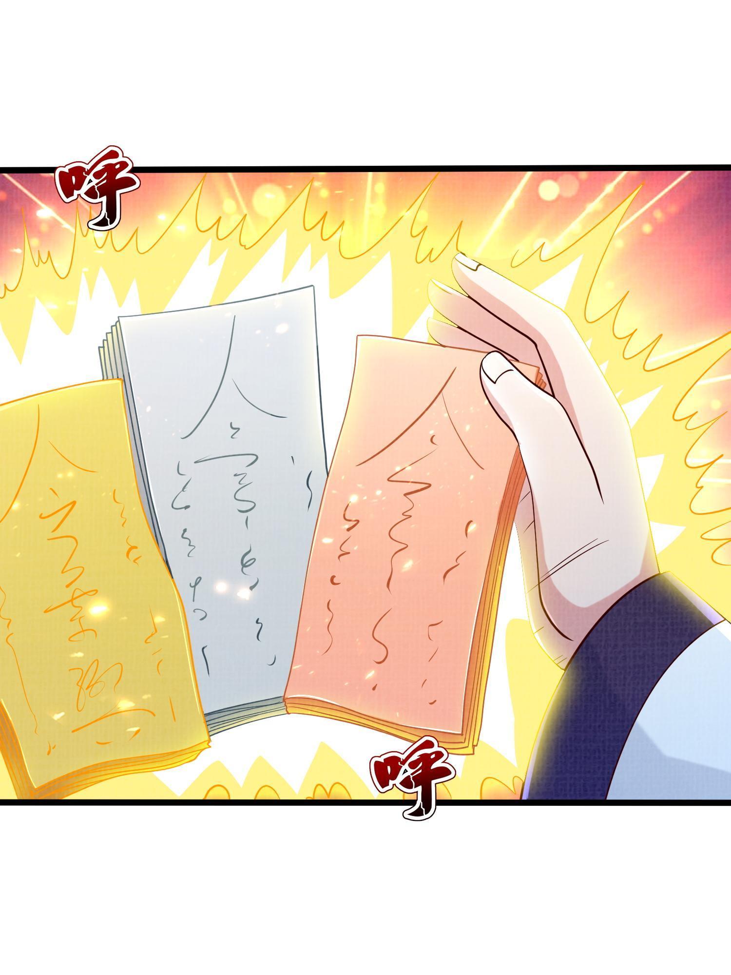 79 幽府魔藏(1/3)-第80话