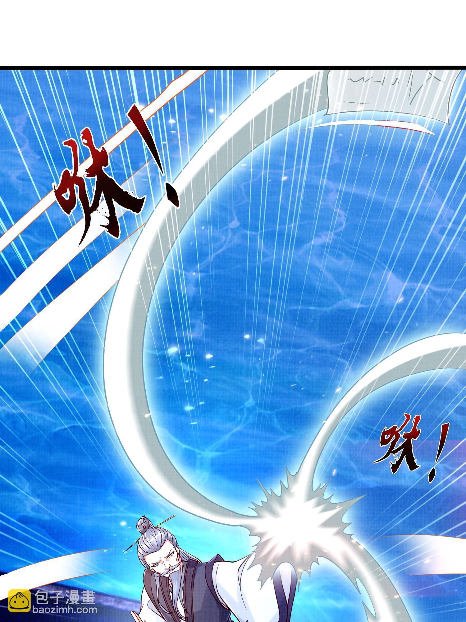 79 幽府魔藏(1/3)-第80话